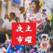 ヒメ日記 2025/06/21 19:36 投稿 ふうみ 久留米デリヘルセンター