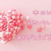 ユノ★癒し清楚な素敵美女 おはようございます😊 BITEKI