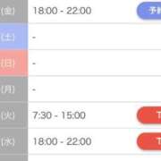 ヒメ日記 2025/09/06 06:08 投稿 はのん 11チャンネル