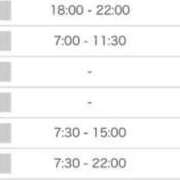 ヒメ日記 2025/09/11 19:33 投稿 はのん 11チャンネル