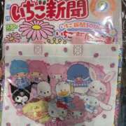 ヒメ日記 2025/09/16 07:47 投稿 はのん 11チャンネル