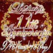 ヒメ日記 2025/09/16 15:51 投稿 はのん 11チャンネル