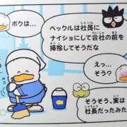 ヒメ日記 2025/09/20 21:29 投稿 はのん 11チャンネル