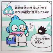 ヒメ日記 2025/09/22 21:59 投稿 はのん 11チャンネル
