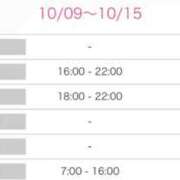 ヒメ日記 2025/10/09 10:44 投稿 はのん 11チャンネル