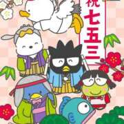 ヒメ日記 2025/11/17 16:16 投稿 はのん 11チャンネル