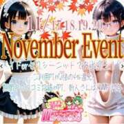 ヒメ日記 2025/11/17 16:21 投稿 はのん 11チャンネル