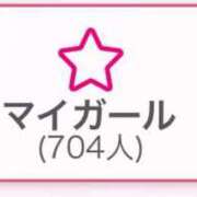 ヒメ日記 2025/11/19 14:30 投稿 はのん 11チャンネル