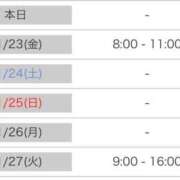 ヒメ日記 2026/01/22 10:47 投稿 はのん 11チャンネル