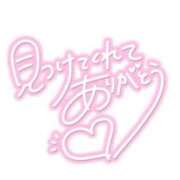 はのん 急遽お休みします！ 11チャンネル