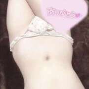 ヒメ日記 2026/04/08 09:48 投稿 あ お☆店長おススメ 奥さま日記（大洲店）