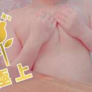 ヒメ日記 2025/09/04 12:09 投稿 みや 奥様メモリアル