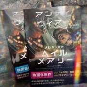 ヒメ日記 2026/03/25 18:18 投稿 みや 奥様メモリアル