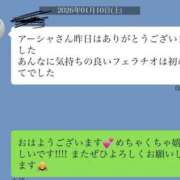 ヒメ日記 2026/01/10 14:31 投稿 アーシャ 逢って30秒で即尺