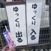 ヒメ日記 2026/04/02 07:55 投稿 アーシャ 逢って30秒で即尺