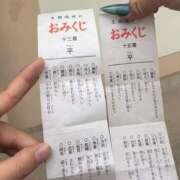 ヒメ日記 2026/01/01 19:45 投稿 クロミ ドMな奥様 大阪本店