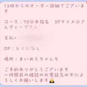 クロミ 本指名( *¯ ꒳¯*) ドMな奥様 大阪本店