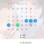 クロミ おひさし〜っ ドMな奥様 大阪本店