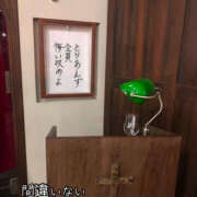 ヒメ日記 2024/12/14 09:27 投稿 まりか 人妻花かんざし