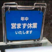 ヒメ日記 2024/12/29 09:40 投稿 まりか 人妻花かんざし