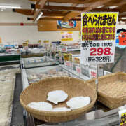 ヒメ日記 2025/01/15 09:34 投稿 まりか 人妻花かんざし