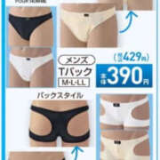 ヒメ日記 2025/01/29 09:36 投稿 まりか 人妻花かんざし