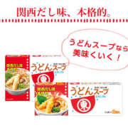 ヒメ日記 2025/02/02 09:40 投稿 まりか 人妻花かんざし