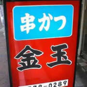 ヒメ日記 2025/02/08 09:38 投稿 まりか 人妻花かんざし