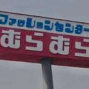 ヒメ日記 2025/02/13 09:37 投稿 まりか 人妻花かんざし