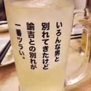 ヒメ日記 2025/02/16 09:40 投稿 まりか 人妻花かんざし