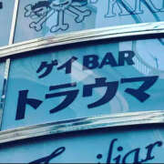 ヒメ日記 2025/03/05 09:46 投稿 まりか 人妻花かんざし