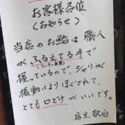ヒメ日記 2025/03/12 09:38 投稿 まりか 人妻花かんざし