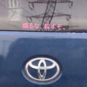 ヒメ日記 2025/03/20 09:40 投稿 まりか 人妻花かんざし