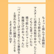 ヒメ日記 2025/04/16 09:43 投稿 まりか 人妻花かんざし