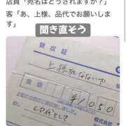 ヒメ日記 2025/04/27 09:41 投稿 まりか 人妻花かんざし
