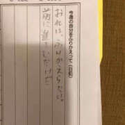 ヒメ日記 2025/04/29 09:36 投稿 まりか 人妻花かんざし