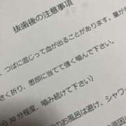ヒメ日記 2025/06/18 09:34 投稿 まりか 人妻花かんざし