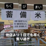 ヒメ日記 2025/06/19 09:37 投稿 まりか 人妻花かんざし