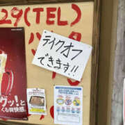 ヒメ日記 2025/07/05 09:36 投稿 まりか 人妻花かんざし