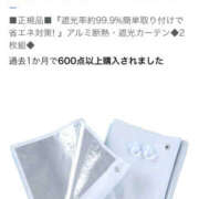 ヒメ日記 2025/07/09 09:37 投稿 まりか 人妻花かんざし