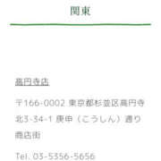 ヒメ日記 2025/07/15 09:37 投稿 まりか 人妻花かんざし