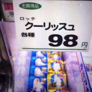 ヒメ日記 2025/07/23 09:34 投稿 まりか 人妻花かんざし