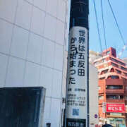 ヒメ日記 2025/07/30 09:43 投稿 まりか 人妻花かんざし