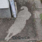 ヒメ日記 2025/09/04 09:39 投稿 まりか 人妻花かんざし