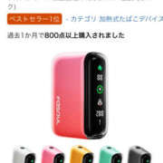 ヒメ日記 2025/09/09 09:37 投稿 まりか 人妻花かんざし