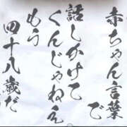 ヒメ日記 2025/09/20 09:40 投稿 まりか 人妻花かんざし