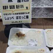 ヒメ日記 2025/10/16 09:34 投稿 まりか 人妻花かんざし