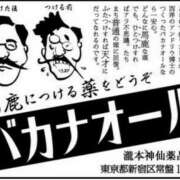 ヒメ日記 2025/10/23 09:38 投稿 まりか 人妻花かんざし