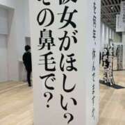 ヒメ日記 2025/10/30 09:40 投稿 まりか 人妻花かんざし
