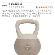 ヒメ日記 2025/11/06 09:37 投稿 まりか 人妻花かんざし